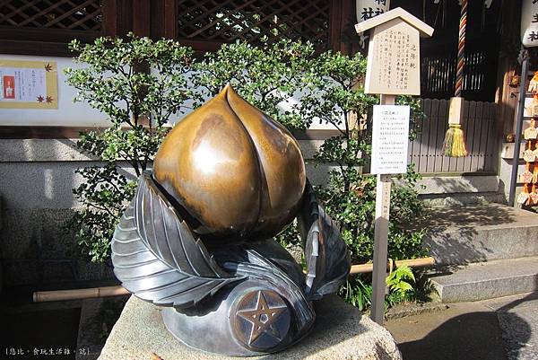 晴明神社-厄除桃.JPG