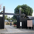涉成園-大門.JPG