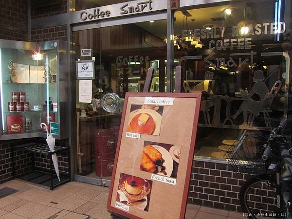 Smart coffee-外觀-3.JPG