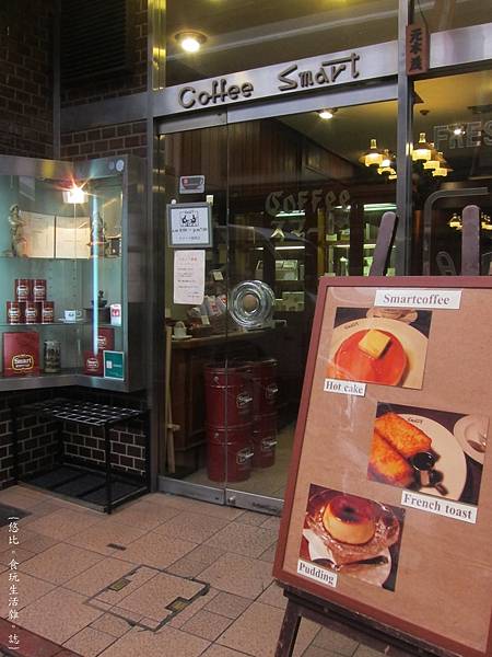 Smart coffee-外觀-2.JPG