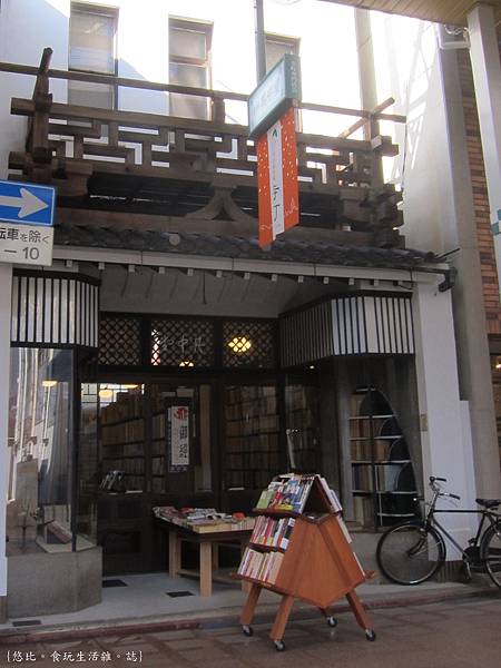 Smart coffee-旁古書店.JPG