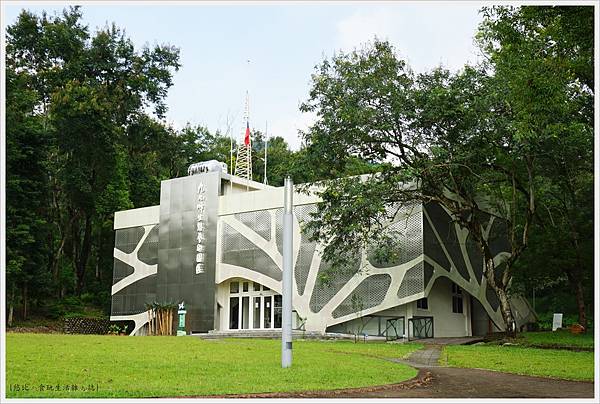 毓繡美術館-九九峰生態藝術園區.JPG