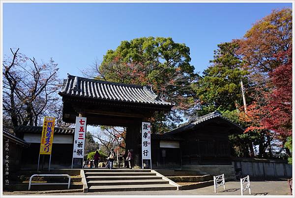 東京近郊 悠哉自行車遊埼玉小江戶川越上篇 喜多院 川越 喜多院 山門 1 Jpg 悠比的相簿 痞客邦