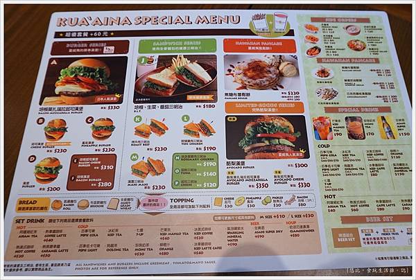 KUA-AINA-MENU-1.JPG