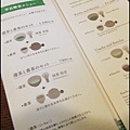 京都-一保堂-MENU-1.JPG