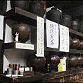 京都-一保堂-內部-6.JPG