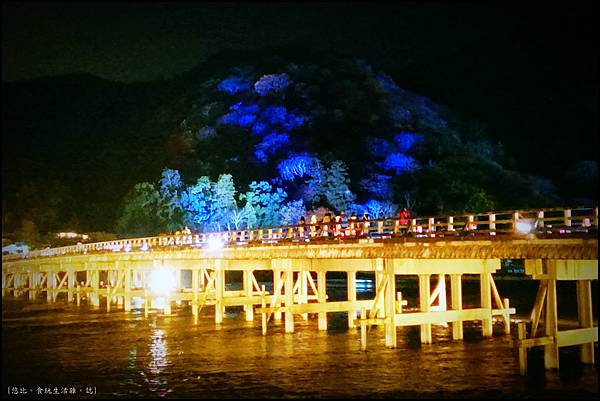 嵐山-渡月橋-5.jpg
