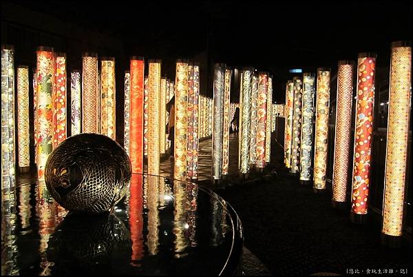 嵐電車站-燈飾-1.JPG