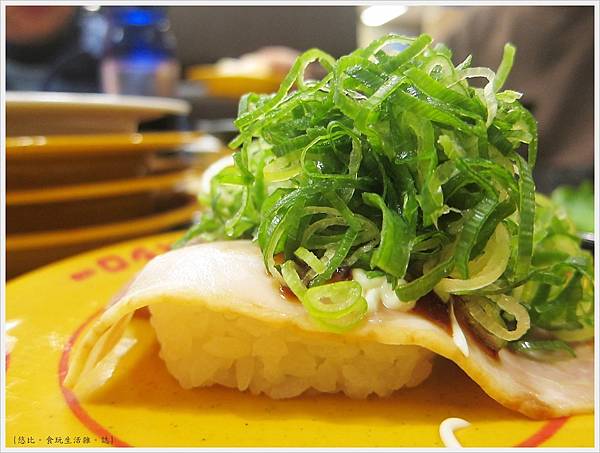 壽司郎-滿是蔥的叉燒握壽司-1.JPG