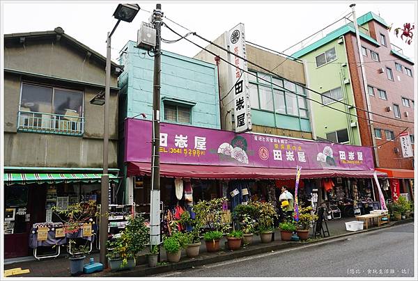 清澄白河-街道商店-15.JPG