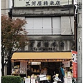 清澄白河-街道商店-16.JPG