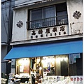 谷根千-95-谷中銀座-高橋屋米店.JPG