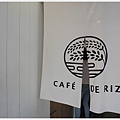 Cafe de RIZ-47-店內.JPG