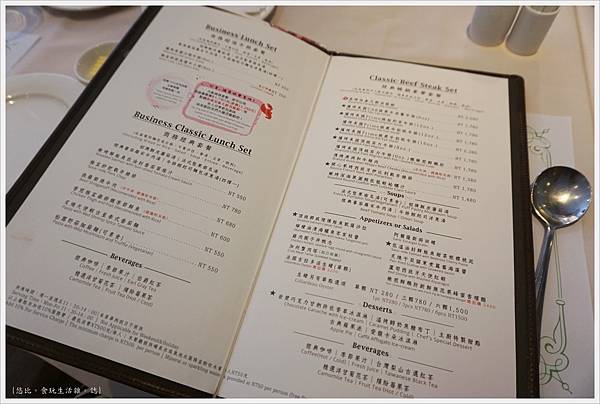 雅室牛排-MENU-2.JPG