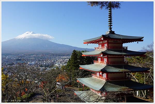 新倉山淺間公園-49-忠靈塔富士山.JPG