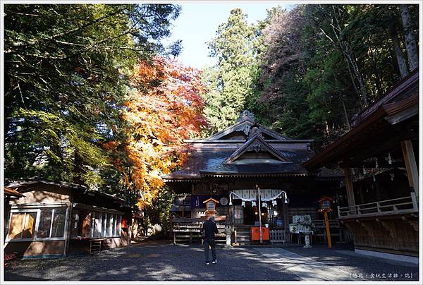 新倉山淺間公園-100-新倉富士淺間神社.JPG