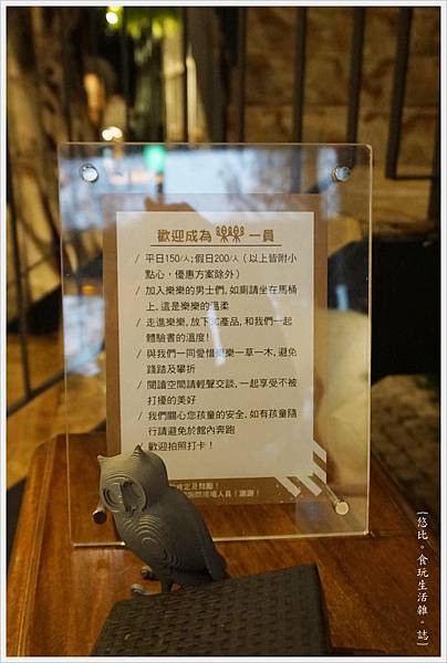 樂樂書屋-1.JPG 樂樂書屋-1.JPG