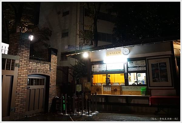 六義園-夜楓-44.JPG 六義園-夜楓-44.JPG