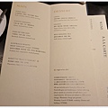 L'AROME-17-MENU.JPG