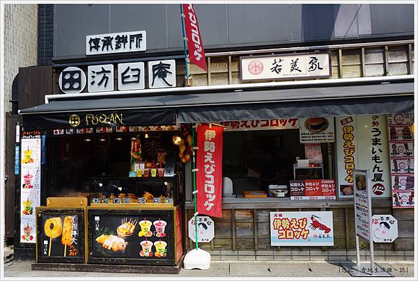 托福橫丁-6.JPG 托福橫丁-6.JPG