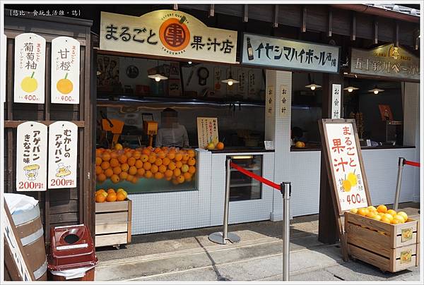 托福橫丁-18.JPG 托福橫丁-18.JPG