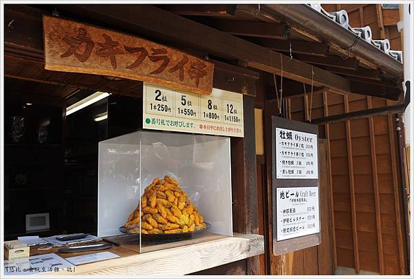 托福橫丁-21.JPG 托福橫丁-21.JPG
