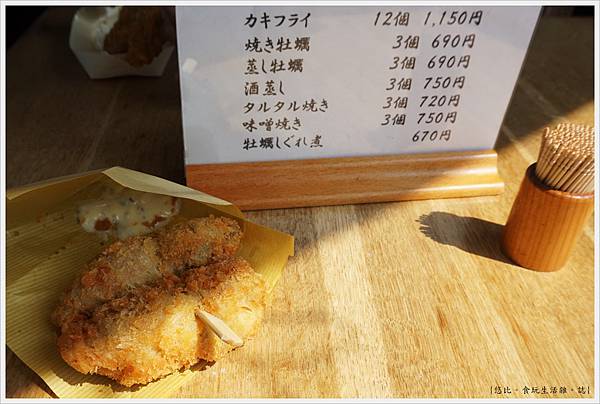 托福橫丁-24.JPG 托福橫丁-24.JPG