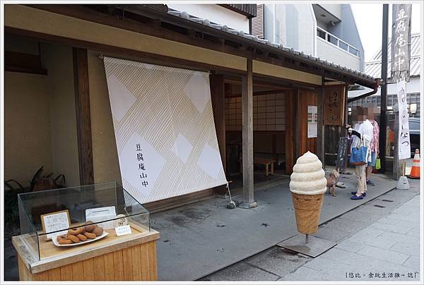 托福橫丁-27.JPG 托福橫丁-27.JPG