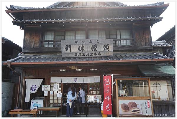 托福橫丁-52.JPG 托福橫丁-52.JPG