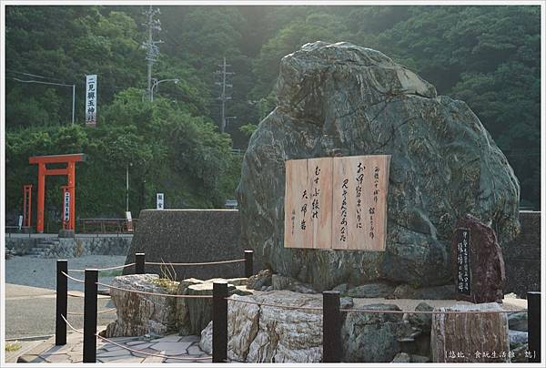 二見興玉神社-1.JPG