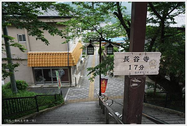 奈良長谷寺-6.JPG 奈良長谷寺-6.JPG