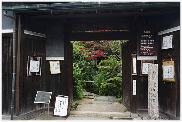 奈良長谷寺-24.JPG 奈良長谷寺-24.JPG