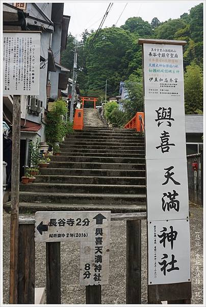 奈良長谷寺-36.JPG 奈良長谷寺-36.JPG