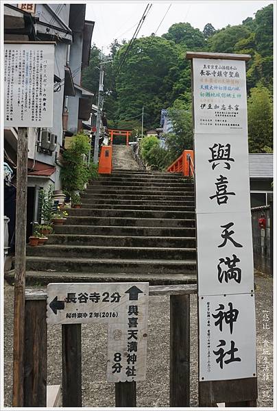 奈良長谷寺-36.JPG