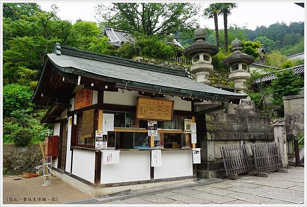 奈良長谷寺-44-售票亭.JPG