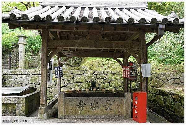奈良長谷寺-59.JPG 奈良長谷寺-59.JPG