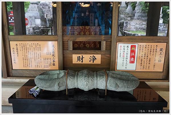 奈良長谷寺-63-藏王三鈷.JPG 奈良長谷寺-63-藏王三鈷.JPG
