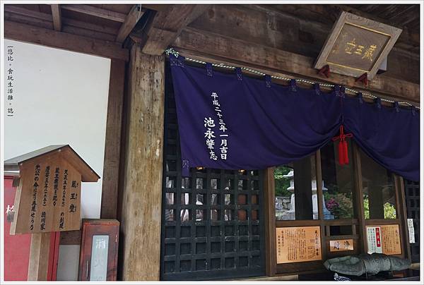奈良長谷寺-64-藏王堂.JPG 奈良長谷寺-64-藏王堂.JPG