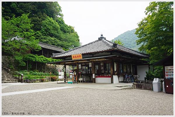 奈良長谷寺-70.JPG 奈良長谷寺-70.JPG