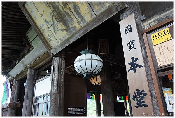 奈良長谷寺-97-本堂.JPG 奈良長谷寺-97-本堂.JPG