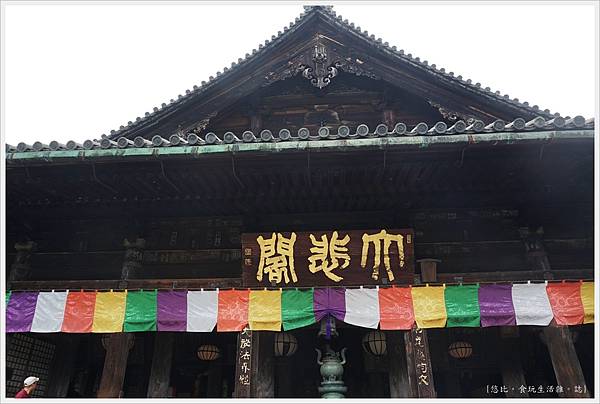 奈良長谷寺-114-本堂.JPG 奈良長谷寺-114-本堂.JPG