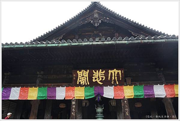 奈良長谷寺-114-本堂.JPG