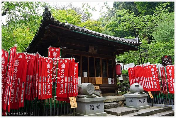 奈良長谷寺-127-大黑天.JPG 奈良長谷寺-127-大黑天.JPG