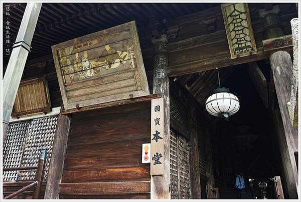 奈良長谷寺-126-本堂.JPG 奈良長谷寺-126-本堂.JPG