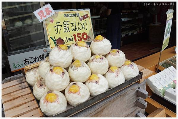 奈良長谷寺-167-商店街.JPG 奈良長谷寺-167-商店街.JPG