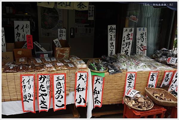 奈良長谷寺-170-商店街.JPG 奈良長谷寺-170-商店街.JPG