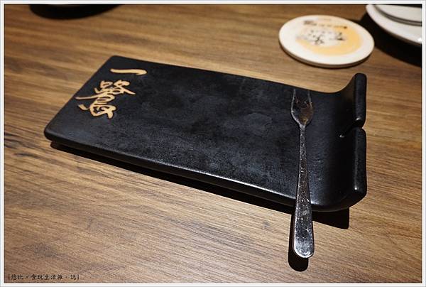 一鷺炭火燒鳥工房-12.JPG 一鷺炭火燒鳥工房-12.JPG