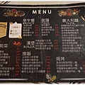 蘑菇Pasta-6-MENU.JPG