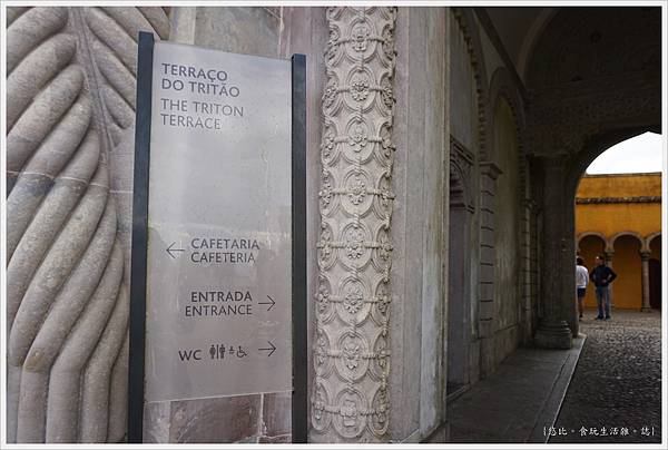 辛特拉-172-佩納宮Palacio Nacional de Pena.JPG 辛特拉-172-佩納宮Palacio Nacional de Pena.JPG