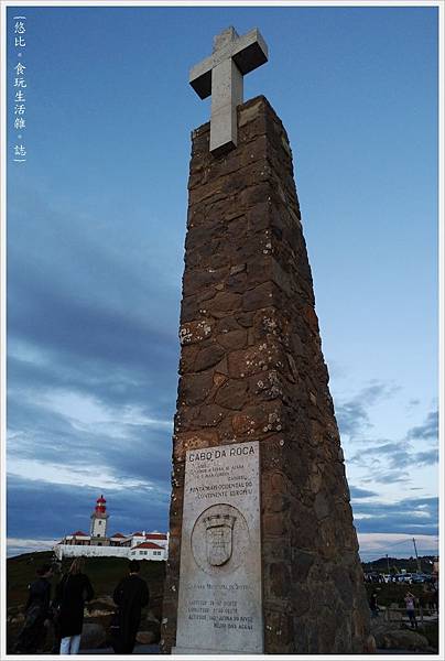 辛特拉-282-羅卡角Cabo da Roca.jpg 辛特拉-282-羅卡角Cabo da Roca.jpg